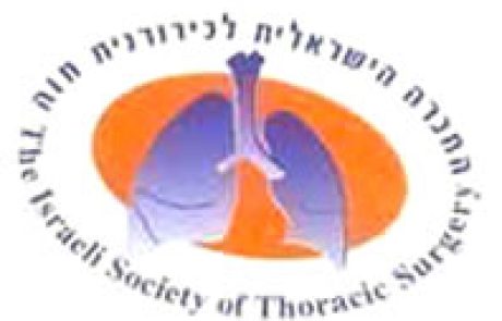 הכינוס השנתי של החברה הישראלית לכירורגיה כללית של החזה | 13.5.15